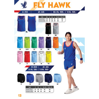 เสื้อวิ่ง เสื้อกล้าม Flyhawk A212