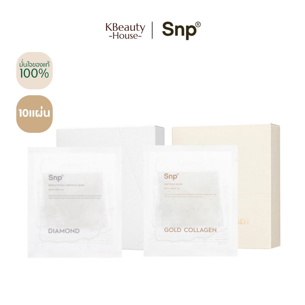 [10แผ่น] SNP Gold Collagen Ampoule Mask