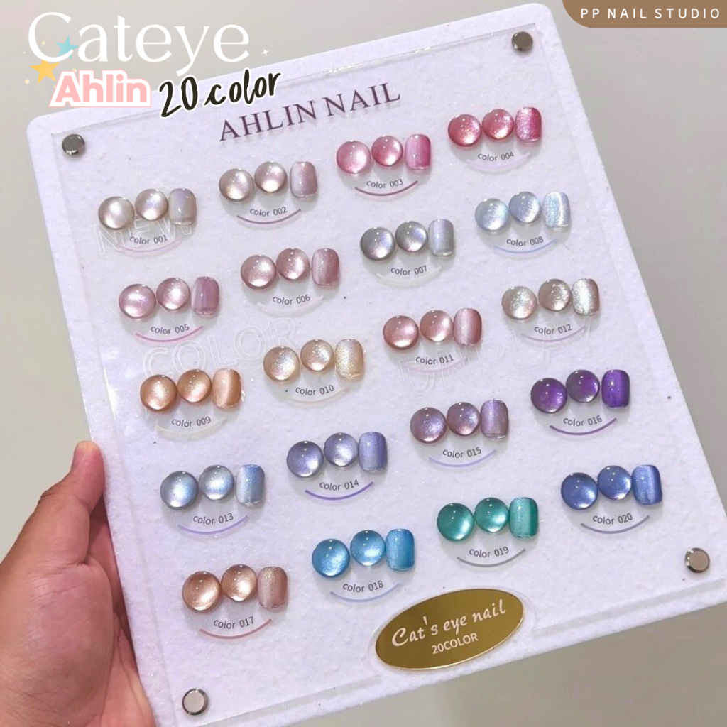 Ahlin Cateye 20สี สีแคทอาย สีเจล เล็บเจล