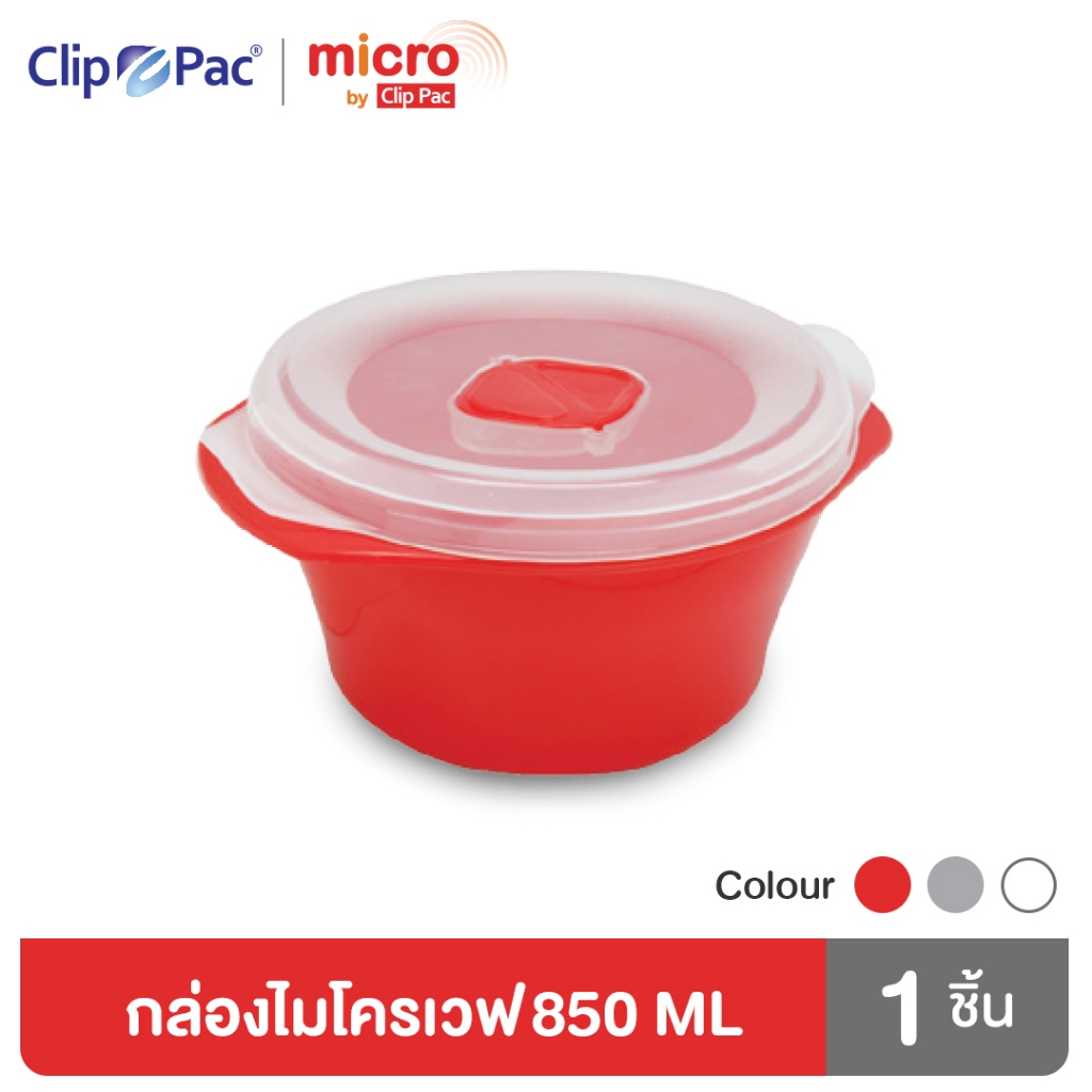 Clip Pac Micro กล่องไมโครเวฟ กล่องอุ่นอาหาร 850 มล. รุ่น 114 มี BPA Free