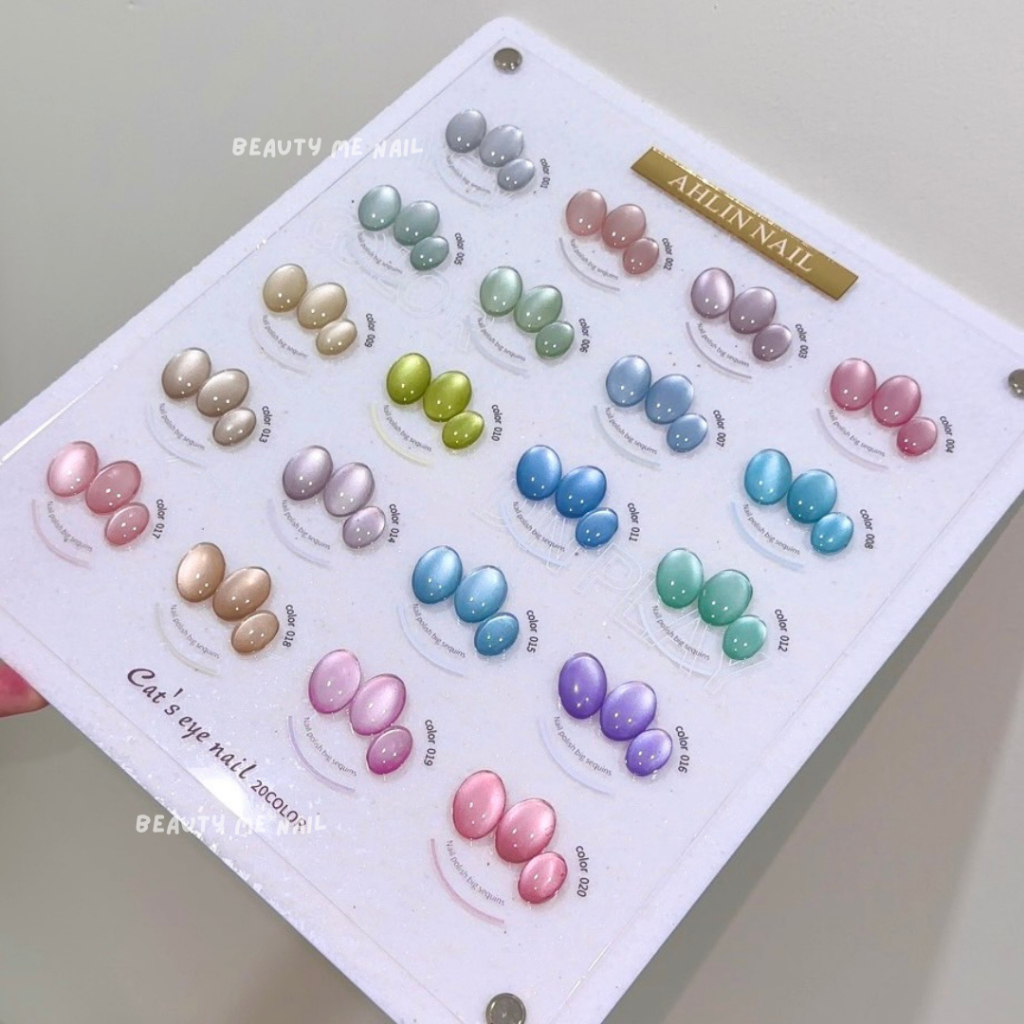 Glass Cateye Ahlin 20สี  สีเจล เล็บเจล สีแคทอาย สีลูกแก้ว