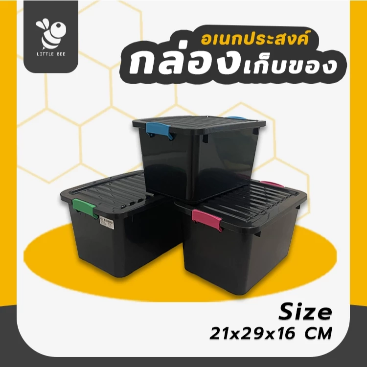 กล่องเก็บของอเนกประสงค์ กล่องพลาสติกใบเล็กเก็บของมีฝาล็อคอุปกรณ์จัดเก็บ