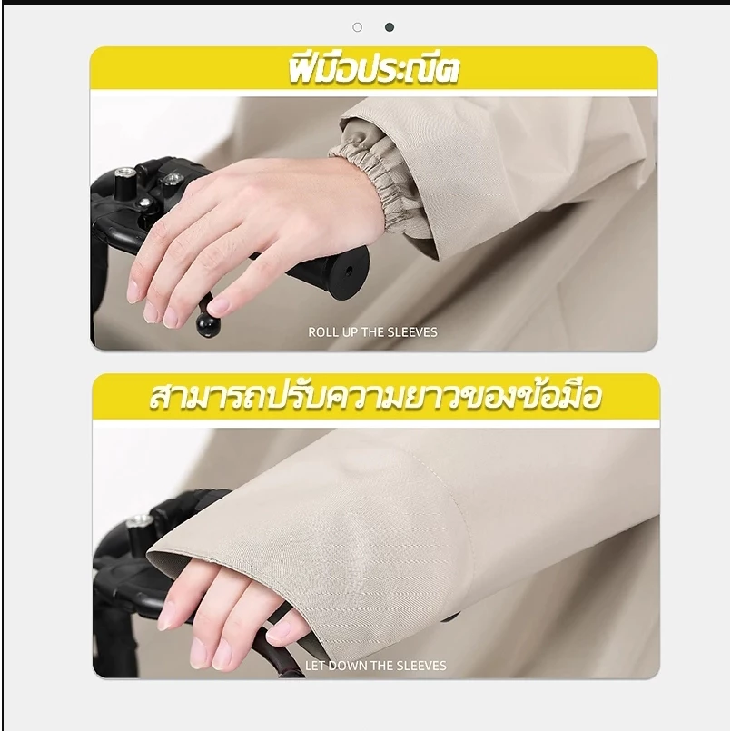 เสื้อกันฝนขี่มอเตอร์ไซค์ ผู้ใหญ่ ผ้า Oxford หนา กันน้ำ thumbnail 6