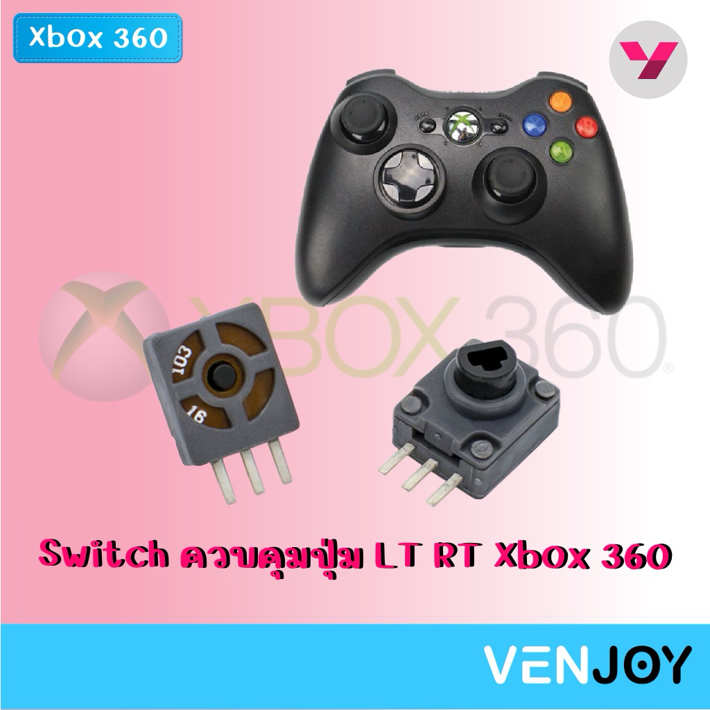 ( 1 ชิ้น ) Switch ควบคุมปุ่ม LT RT จอยเกม Xbox 360