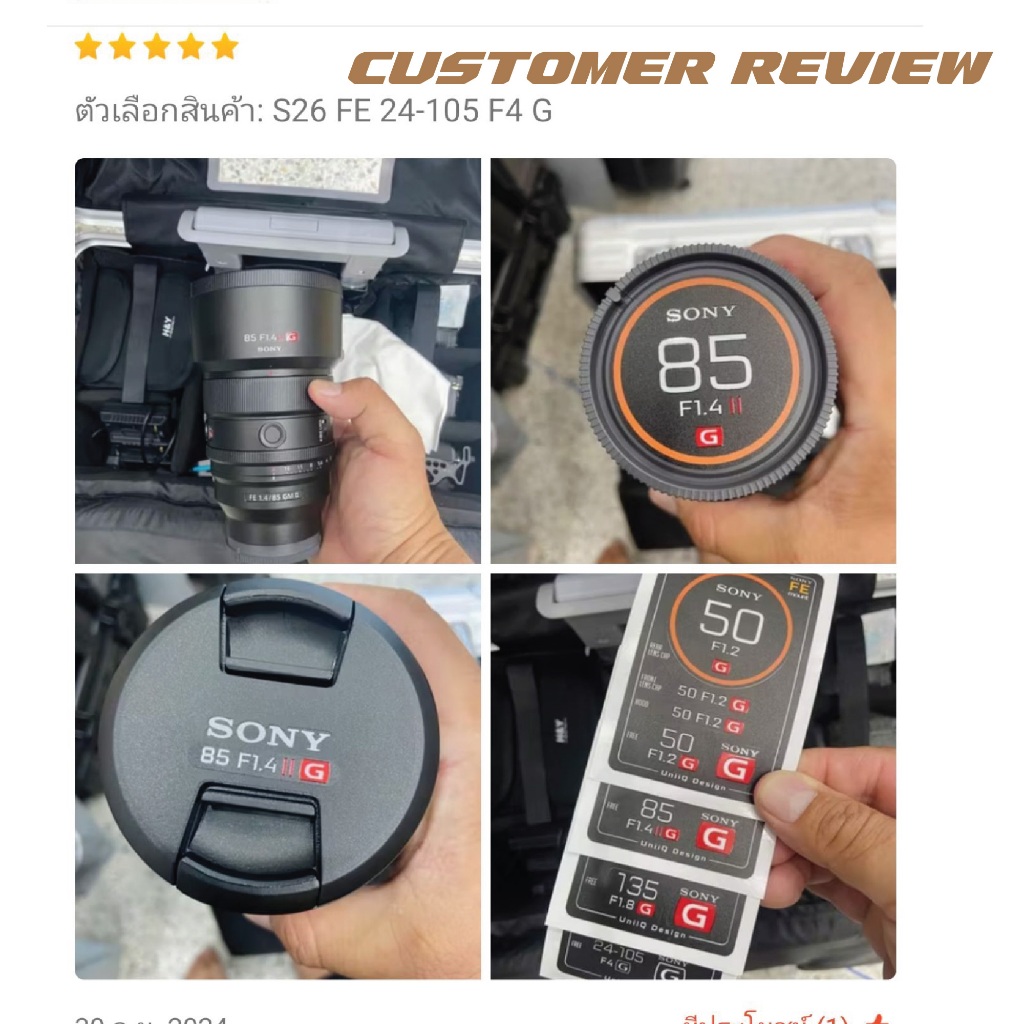 Sticker Lens Cap Sony GM สติกเกอร์แต่งฝาเลนส์ บอกระยะทางเลนส์ บอกค่าF แปะฝาหน้าหลังเลนส์ ฮูด - รูปที่ 5