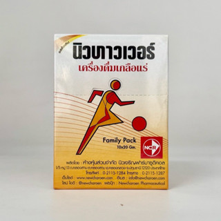 (กล่อง 10ซอง) เกลือแร่ นิวทาวเวอร์ รสดั้งเดิม Newtower สำหรั…