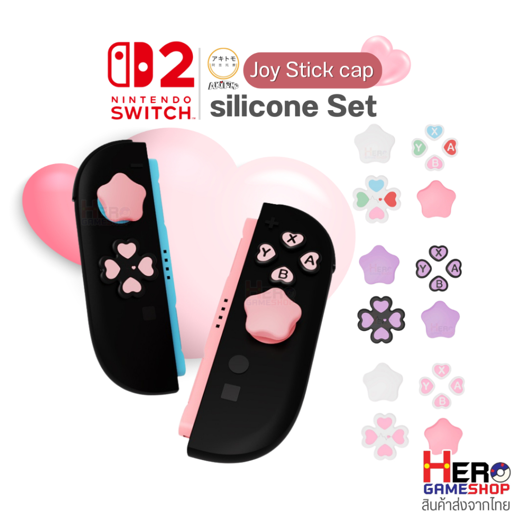 [Akitomo™] Star joy stick Heart cross💗 ปุ่ม D-pad  ABXY  จอยสติ๊ก สําหรับ  Switch2  Joy-con ⭐️🇹🇭พร้อมส่งในไทย🇹🇭