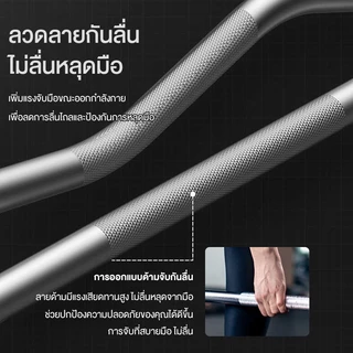 DOBETTERS บาร์เบลล์บาร์ แกนบาร์เบล ก้านตรง(1.2m/1.5m) ก้านโค้ง(1.2m) แกนหยัก แกนยกน้ำหนัก แข่งยกน้ำหนัก อุปกรณ์ฟิตเนส
