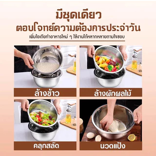 (1แถม1)กะละมังสแตนเลสมีรู 304 สำหรับล้างผัก-ผลไม้ ช่วยให้น้ำไหลผ่านเร็วเนื้อหนาพิเศษ มีให้เลือก มีให้เลือก ขอบมนปลอดภัย