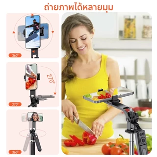 JQVITEK Selfie Stick ไม้เซลฟี่ ยืดได้สูงสุด 1.8 เมตร ไม้เซลฟี่ไร้สาย ควอดพอดกันสั่น พร้อมรีโมทควบคุมบลูทูธ TR16S