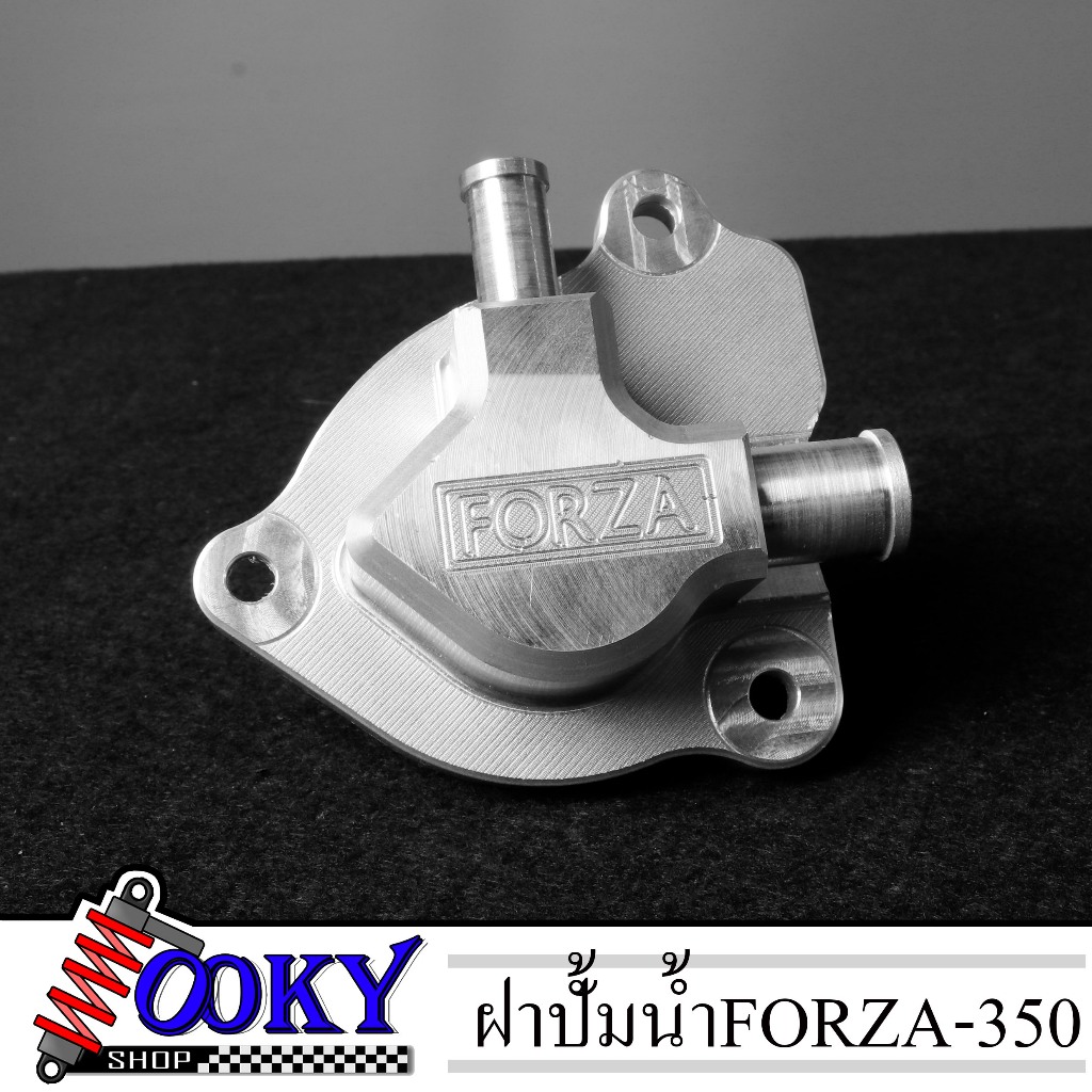 ฝาปั๊มน้ำ FORZA-350 อัลลอย ฝาปั๊มน้ำ ฟอซ่า FORZA350