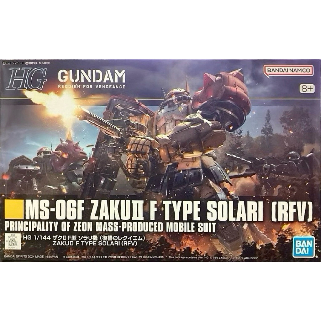 Hg 1/144 MS-06F Zaku II F Type Solari [REV]