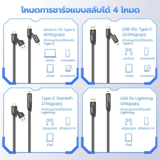 GOOJODOQ 65w สายชาร์จ Fast Charging Universal 4 In 1 หลายสาย Usb พร้อม Type C Micro
