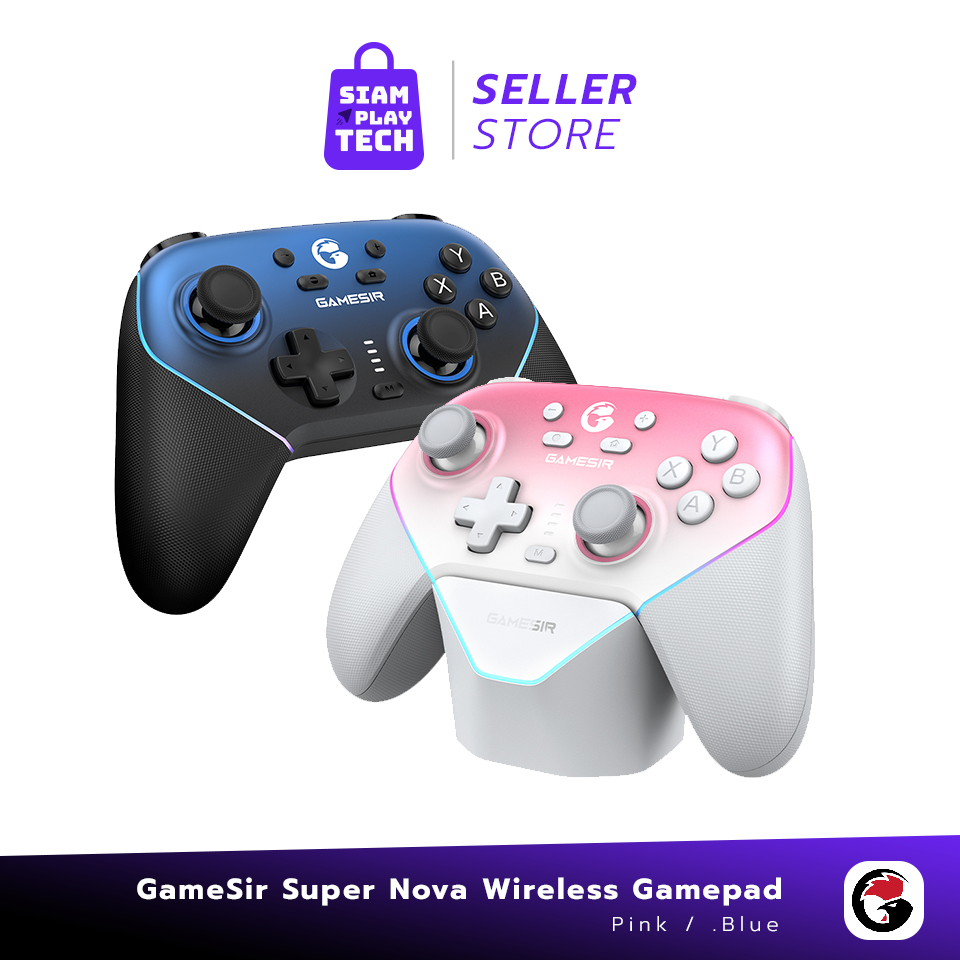 GameSir Super Nova (Blue/Pink) Wireless Gamepad จอยเกมส์สติ๊กไร้สายสำหรับ PC/Nintendo/Android