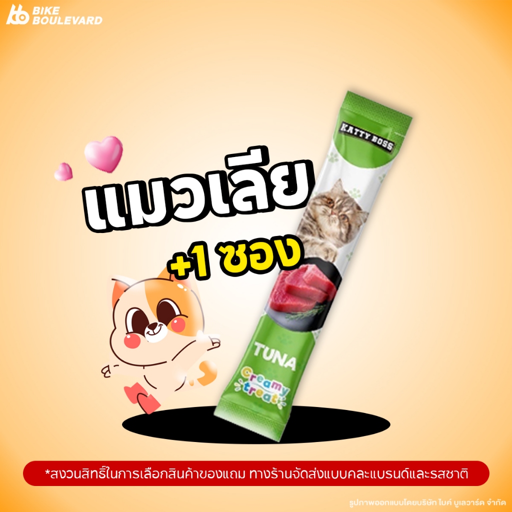 [ห้ามซื้อ ! สินค้าแถม] ขนมแมวเลีย 1 ซอง ขนาด 15 กรัม คละแบรนด์และรสชาติ