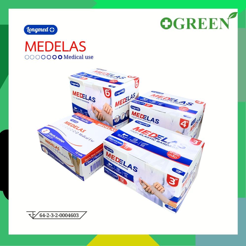 ยกกล่อง Longmed Medelas Elastic Bandage  ผ้าพันบรรเทาอาการบวม  ขนาด 2 3 4 6 นิ้ว