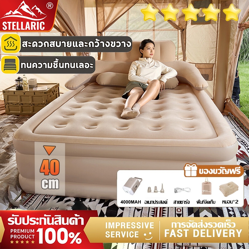 จัดส่งฟรี เตียงเป่าลม อัตโนมัติ ที่นอนลมกลางแจ้ง พับได้ แบบพกพา พร้อมปั๊มลมในตัว 40/25ซม PVC หนา