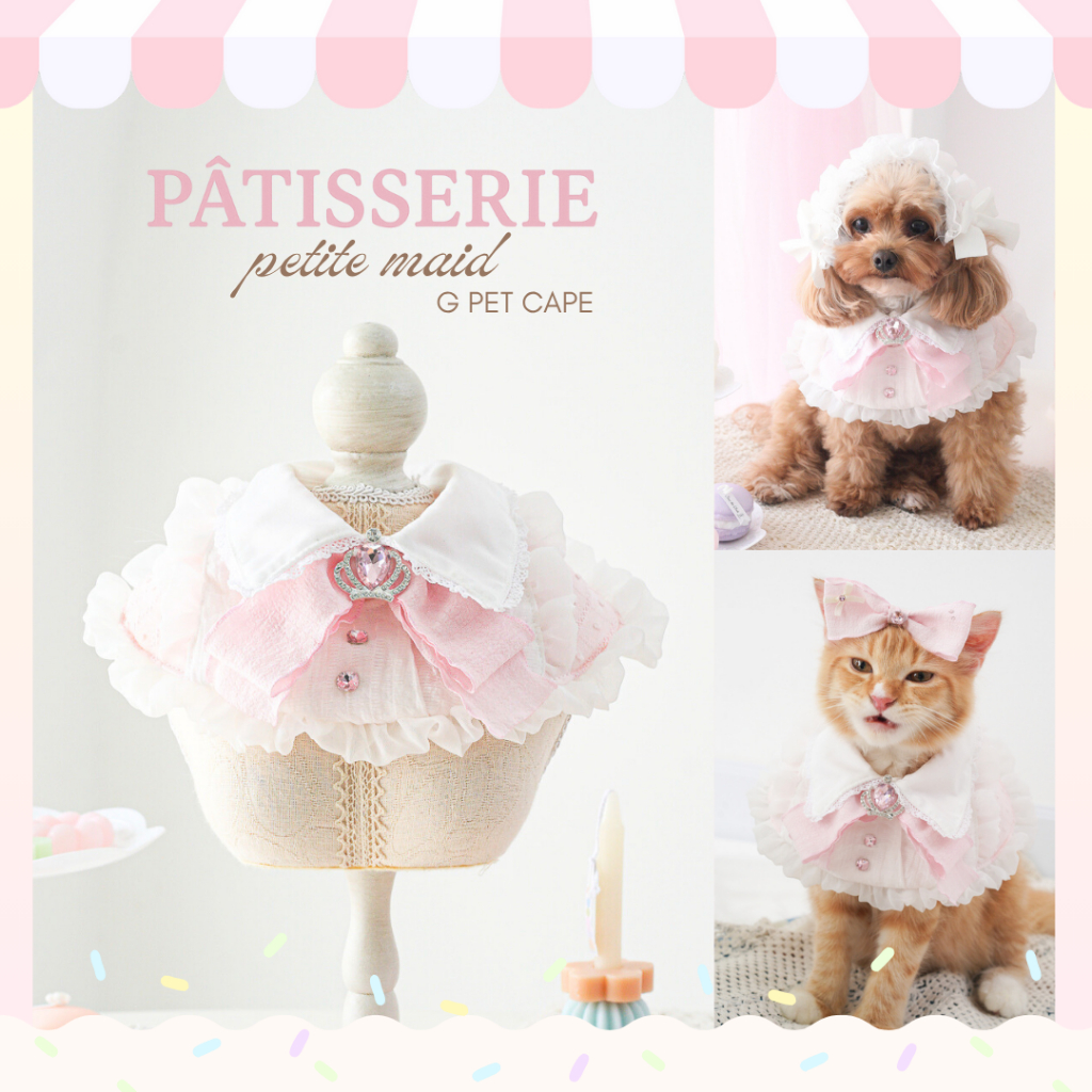 คอปกหมาแมว 037 Patisserie - Girl Pet Cape ผ้าคอตตอนลูกไม้ สีขาวชมพูพาสเทล ใส่สบาย สวย น่ารัก เรียบหรู สไตล์เจ้าหญิง