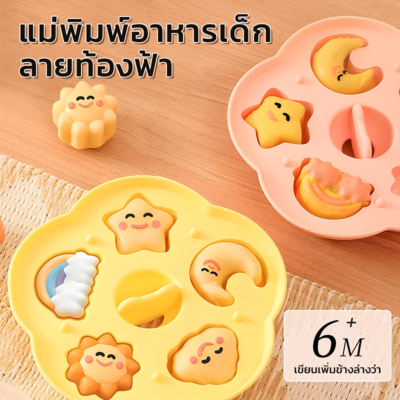 พร้อมส่ง แม่พิมพ์ซิลิโคน Food Grade ใช้ทำน้ำแข็งเก็บอาหาร พร้อมฝาปิด  นำเข้าไมโครเวฟได้