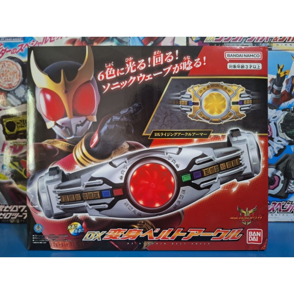 Kamen Rider Kuuga(คาเมนไรเดอร์ คูกะ) Dx Henshin Belt Arcle งานกล่อง มือ2สภาพดีของแท้100%