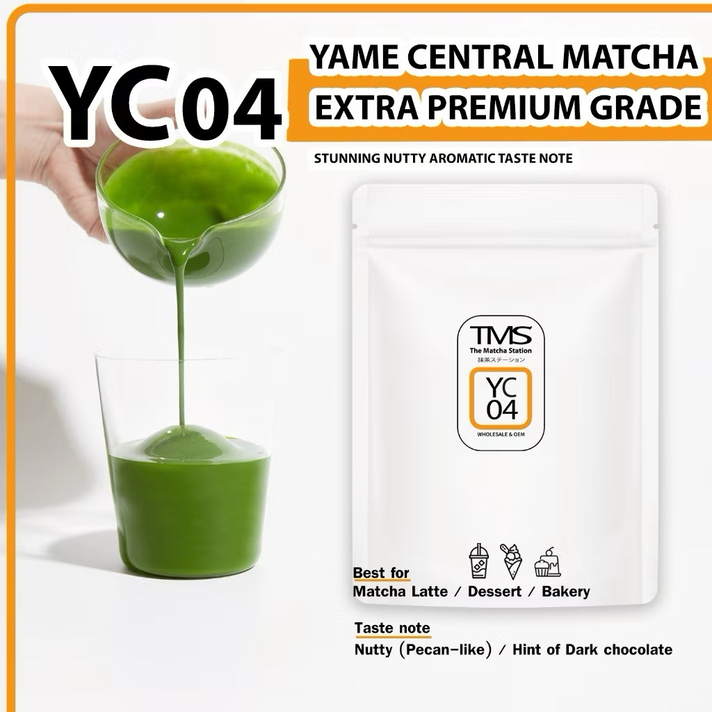 (พร้อมส่ง) ผงชาเขียวมัทฉะ TMS (YC02,YC04,U01) 20 g โทนถั่ว บอดี้แน่น รสชาติเข้มข้น เกรดพิธีชงชา-เกรด