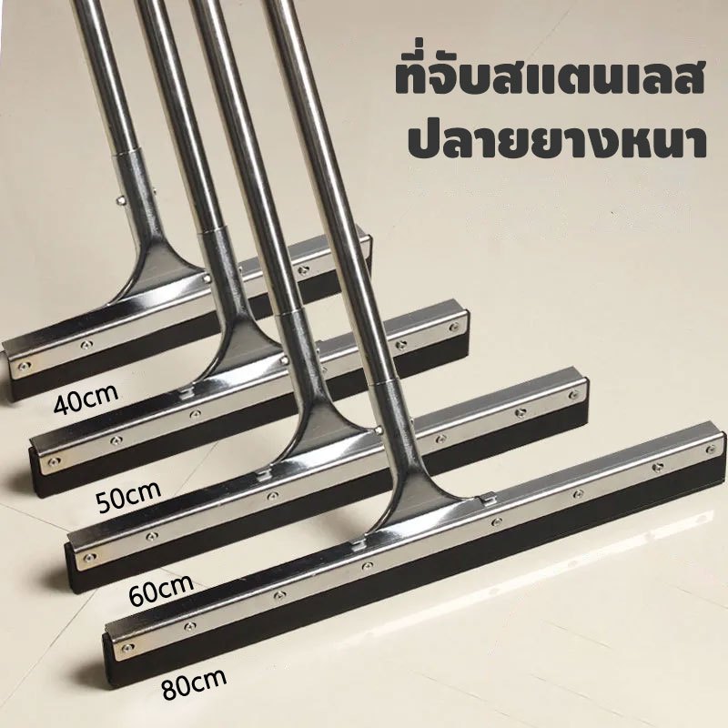 23/31-inch Wide Heavy Duty Professional Floor ไม้กวาดน้ํา ไม้กวาดสําหรับร้านอาหาร,อุตสาหกรรม,คอนกรีตทําความสะอาดพื้น