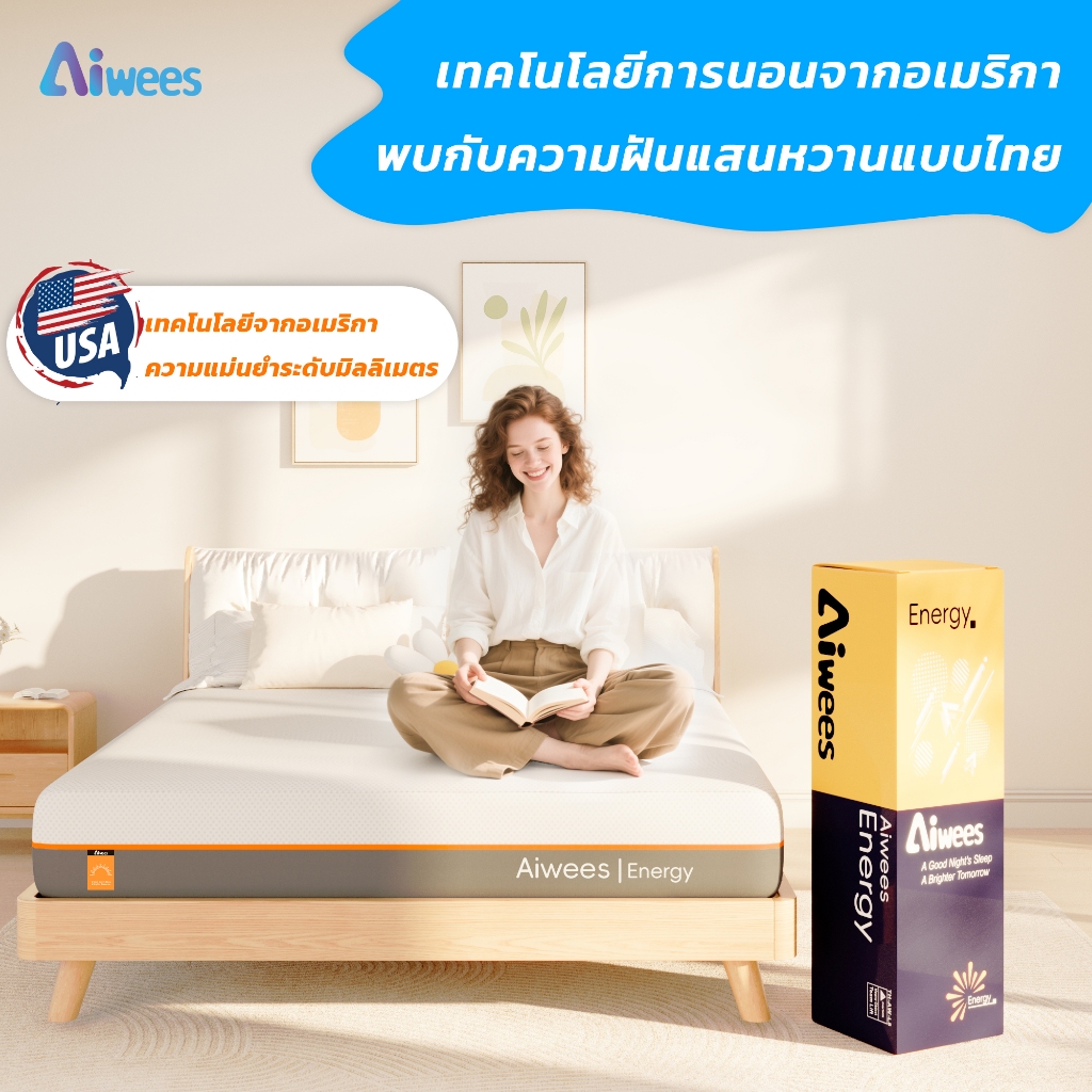 ที่นอน  Aiwees ที่นอนเมมโมรี่โฟม + คูลเจล 5ฟุต 6ฟุต 3.5ฟุต ที่นอนถอดซักได้  ที่นอนกันไรฝุ่น ที่นอนสำหรับเช่าบ้าน ความทนท – โปรปัง