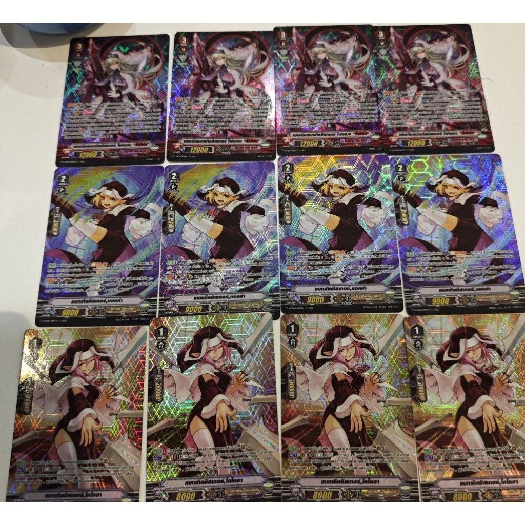 แวนการ์ดไทยฟอย DVS05 โอราเคิล ทิงค์ แทงค์ 12 ใบ Vanguard Thailand