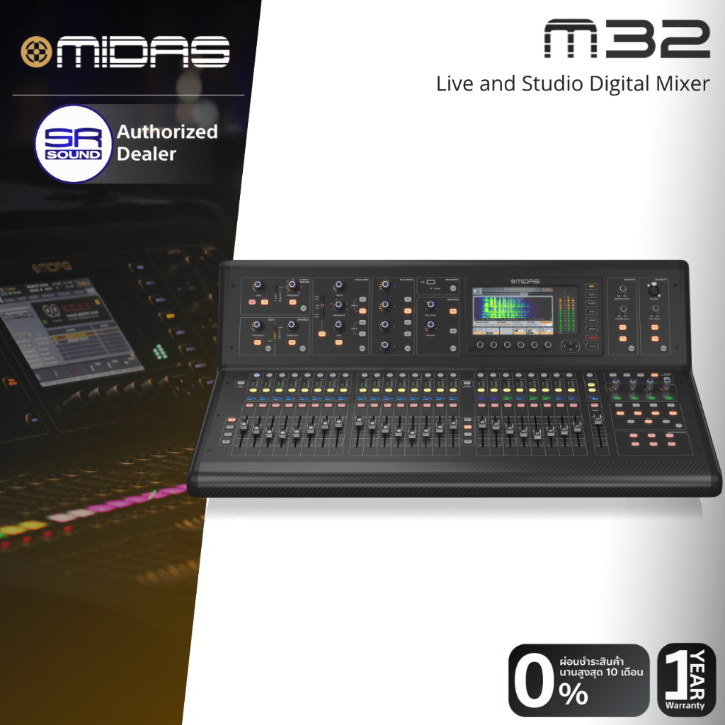 MIDAS M32 Live Digital Mixer มิกเซอร์ดิจิตอล 40CH 25 บัส 25 เฟดเดอร์ มาพร้อมการประมวลผล DSP