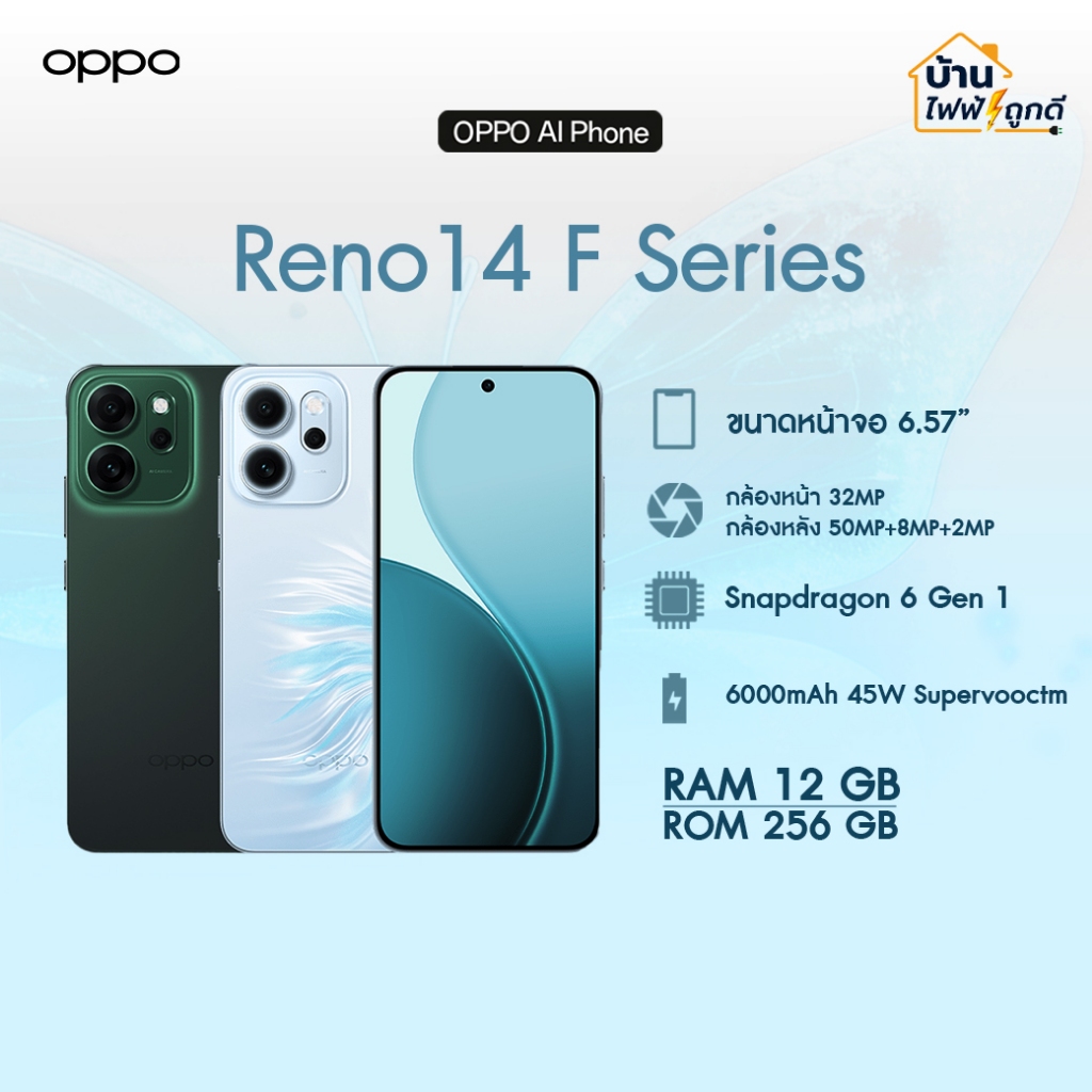 OPPO Reno 14F 5G (12/256GB) เครื่องแท้ มีประกันศูนย์ไทย