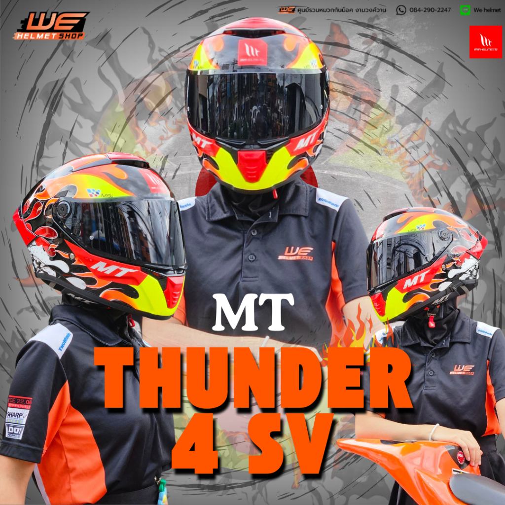 หมวกกันน็อค MT THUNDER 4 SV ลายไฟ 2025
