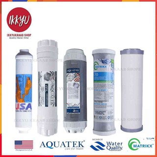 ชุดไส้กรอง Aquatek UF  0.01 5-6 ขั้นตอน แถมฟรี ข้องอ 4 ชิ้นม…
