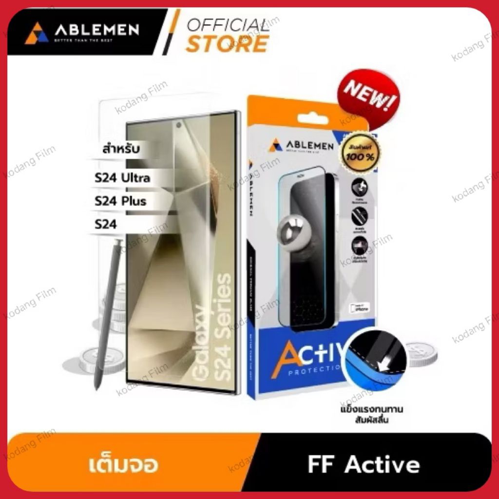 [Samsung S24 Series] Ablemen ฟิล์มกระจกใสชนิดเต็มจอ Full Frame Active - ฟิล์มกระจกเอเบิลเม็น S24/S24plus/S24ultra