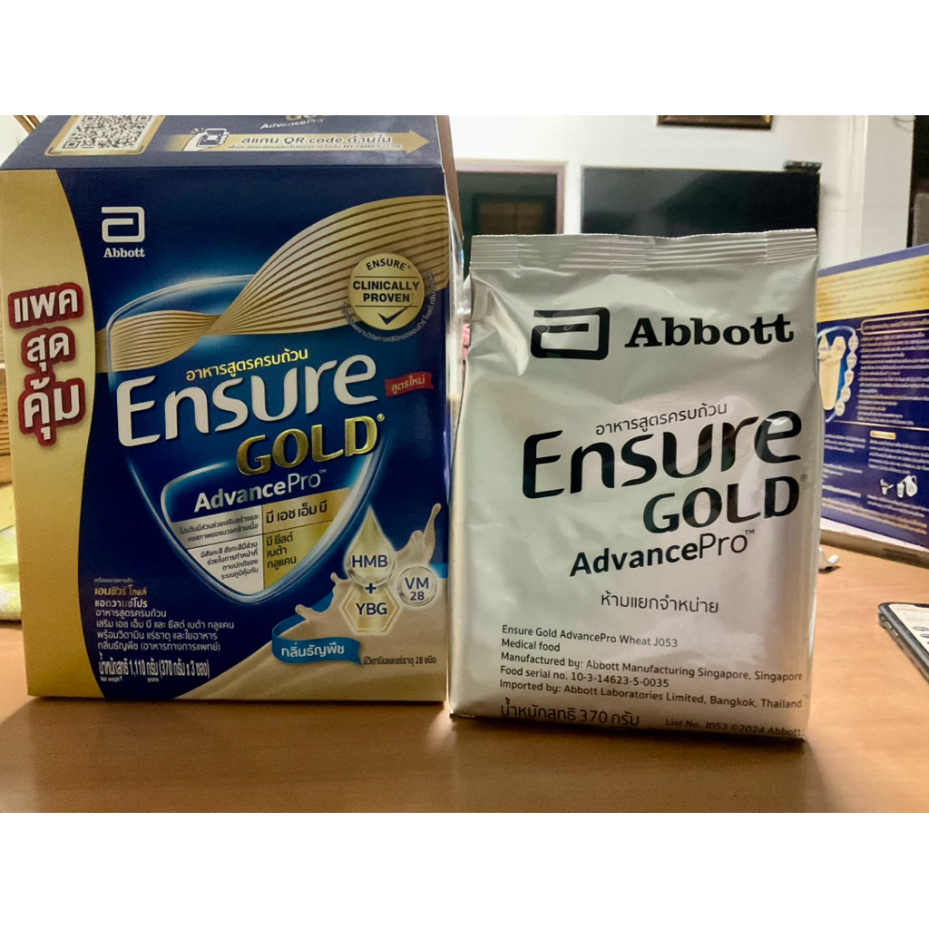 Ensure Gold AdvancePro รสธัญพืช ถุงแบ่ง 370 กรัม