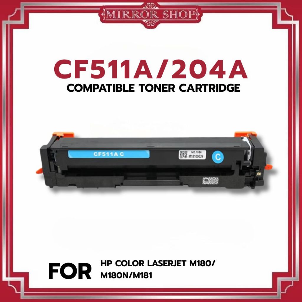 MIRROR หมึกเทียบเท่า CF510A/CF512A/CF512A/CF513A/HP 204A FOR HP M154a MFP M180 MFP M181 M154
