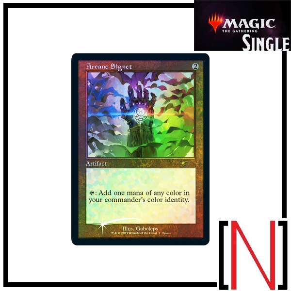 [MTG][Single][Promo] Arcane Signet ระดับ Rare [ภาษาอังกฤษ]
