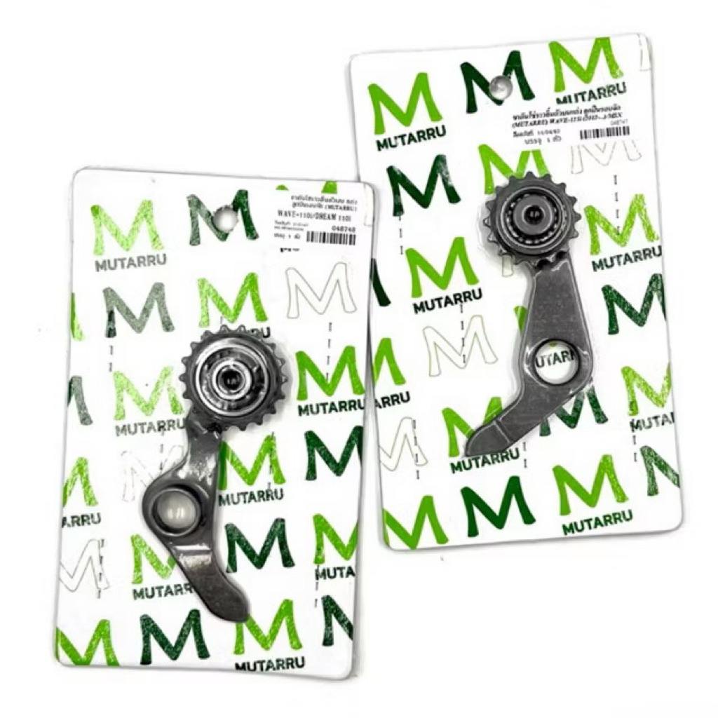 ตัวกดโซ่ราวลิ้น 125 ปลาวาฬ msx 110i