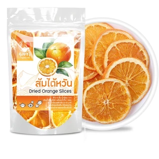 ส้มไต้หวันอบแห้ง ส้มสไลด์อบแห้ง หอมกลิ่นส้มเตะจมูก ดื่มเป็นชา ตกแต่งเครื่องดื่ม เบเกอรี่ Dry Orange Slices