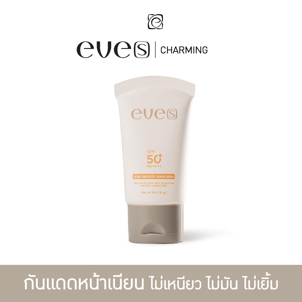 NEW EVE'S กันแดดอีฟส์ ของแท้ กันแดด SPF50+ PA++++ เนื้อสมูส กันน้ำ กันเหงื่อ ไม่เหนียว ไม่มัน