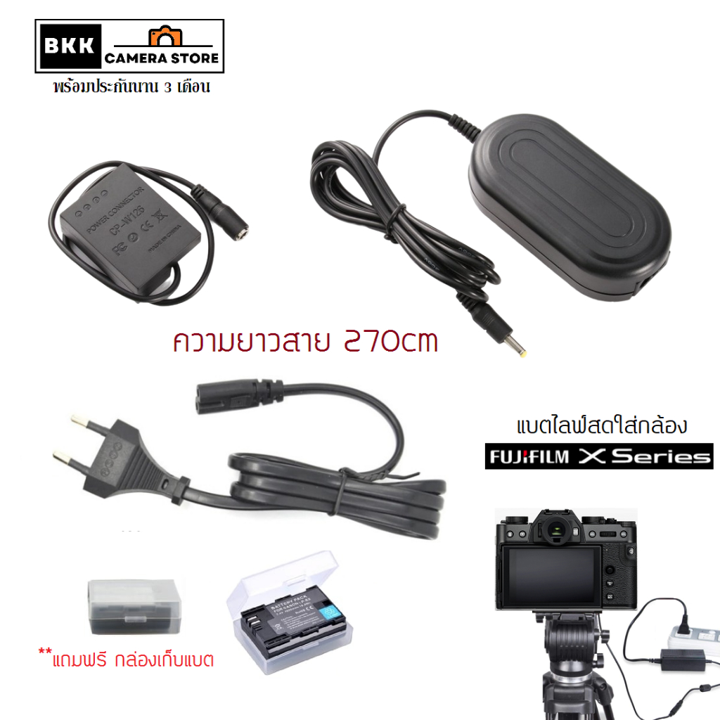 แบตเตอรี่ไลฟ์สด  FUJI CP-W126S XA XE XT ทุกรุ่น DC Coupler DUMMY BATTERY แบตดัมมี่ แบตไลฟ์สด