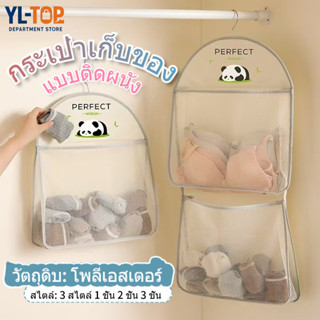 กระเป๋าเก็บของแบบติดผนัง กระเป๋าเก็บของอเนกประสงค์กันน้ำและร…