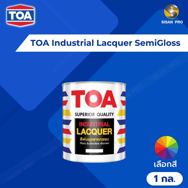 TOA Industrial Lacquer ทีโอเอ สีพ่นอุตสาหกรรม ชนิดกึ่งเงา #สีเบอร์ ขนาด 1 แกลลอน