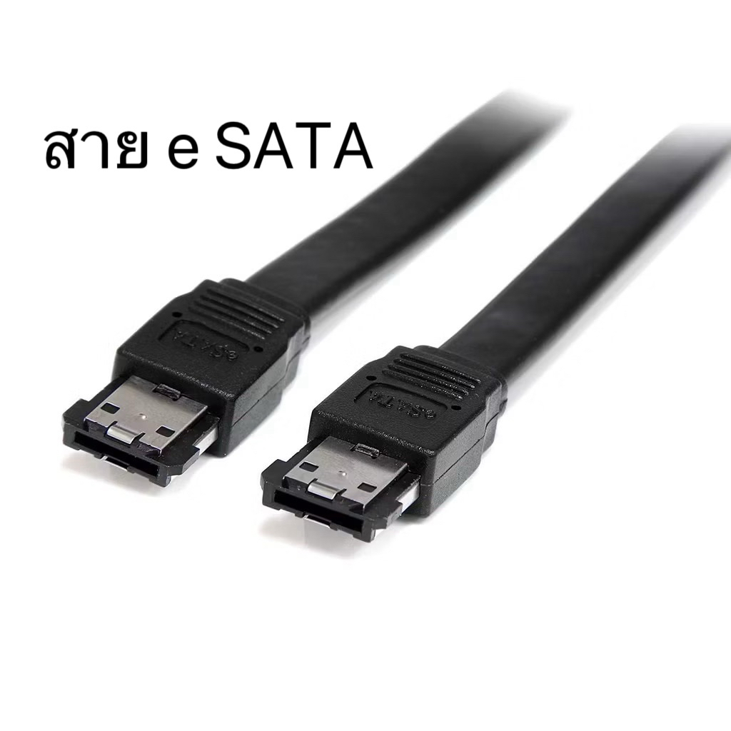 สายeSATA Male (Type-I) to eSATA Male (Type-I) ยาว80cm