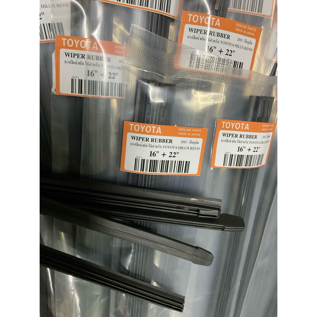 ยางปัดน้ำฝนแท้จากโรงงานผลิตยางTOYOTA  REVO รีโว่ ตั้งแต่ปี 2015-2023 ทุกรุ่น