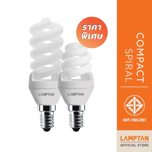 【สินค้าเกรด B】LAMPTAN หลอดไฟ Compact Spiral ขั้ว E14