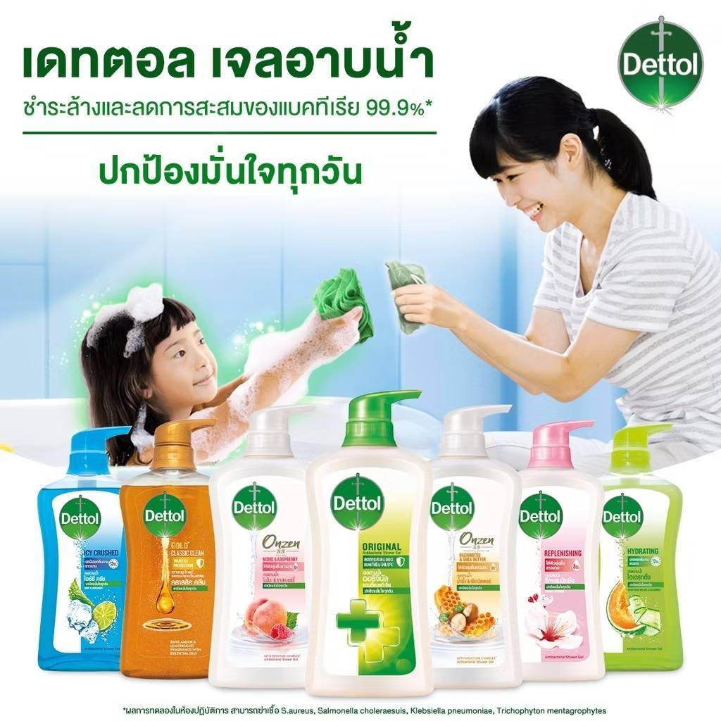 Dettol - เดทตอล แบบขวดปั๊ม ครีมอาบน้ำ เจอลอาบน้ำ 450-500 ml