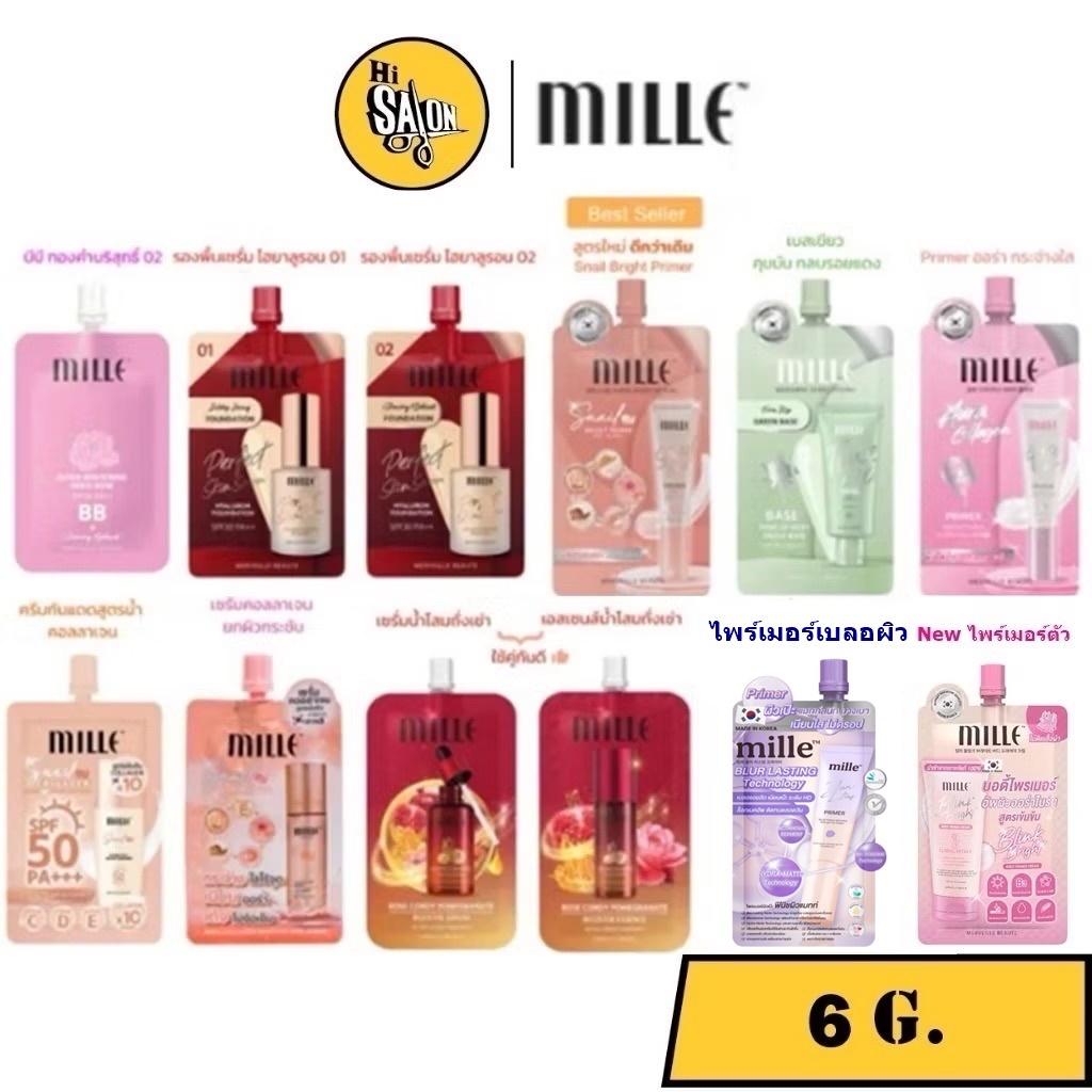 ซอง MILLE BB Cream Primer Serum ครีมซองมิลเล่ เซรั่ม เอสเซนส์ บีบี ไพรเมอร์ คอลลาเจน 6g
