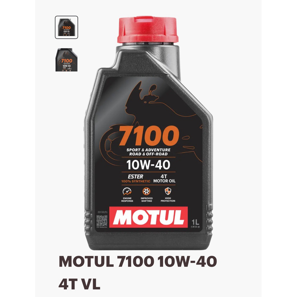 น้ำมันเครื่องโมตุล 7100 10w-40