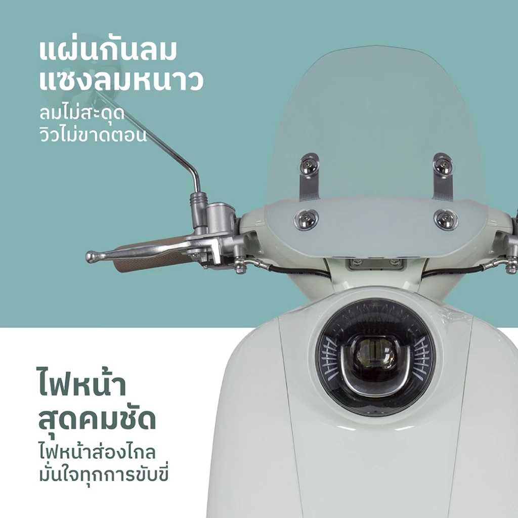 PARIS จักรยานไฟฟ้า 800W แบต 60V20AH วิ่งได้ 55 กม. ดีไซน์วินเทจ thumbnail 6
