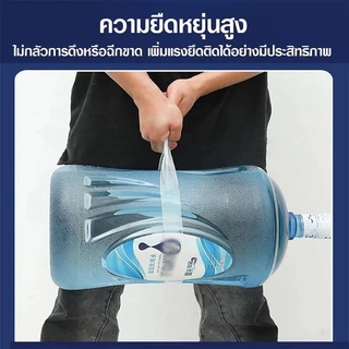เทปนาโน กาว 2 หน้านาโน เทปสติกเกอร์นาโน เทปกาวนาโน ยึดเกาะแน่น ล้างทำความสะอาดได้ ใช้ซ้ำได้ กว้าง 2.4 ซม.（1/3/5/10เมตร）